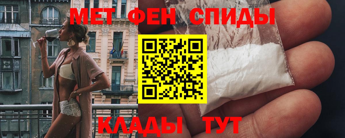 Amphetamine  Amphetamine Розовый  Вход с VPN  Комсомольск-на-Амуре  АМФЕТАМИН 