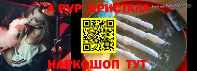 меф Бузулук
