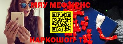а пвп мука Бугуруслан