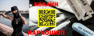 бутик Будённовск