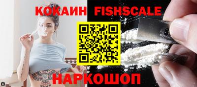 бутик Будённовск
