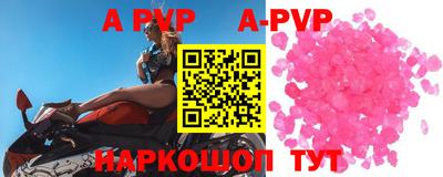 меф Бузулук
