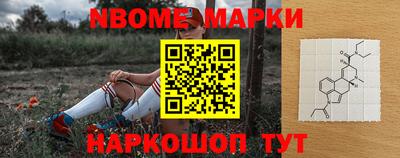 бутик Будённовск