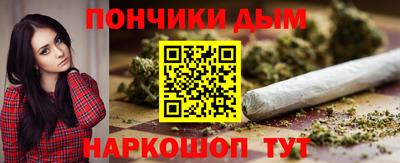 бутик Будённовск