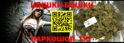 бутик Будённовск