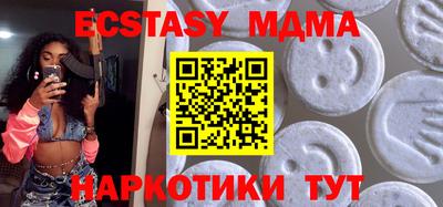 а пвп мука Бугуруслан