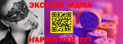 а пвп мука Бугуруслан
