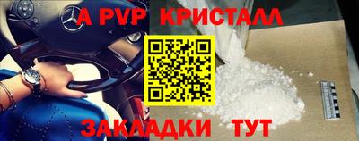 а пвп мука Бугуруслан