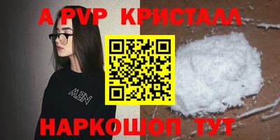 меф Бузулук