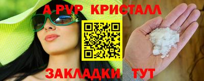 бутик Будённовск