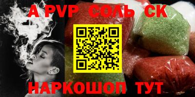 а пвп мука Бугуруслан