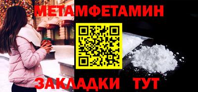 меф Бузулук