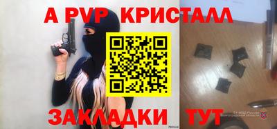 а пвп мука Бугуруслан