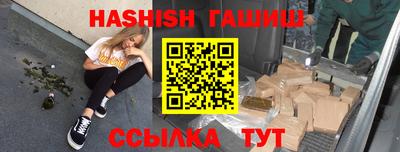 меф Бузулук