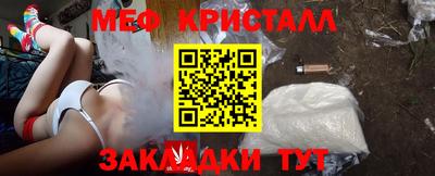 меф Бузулук