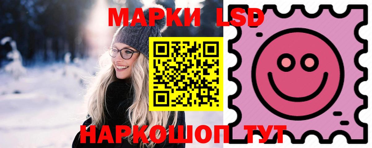 Лсд 25 экстази ecstasy  Вход с VPN  Комсомольск-на-Амуре  Лсд 25 экстази ecstasy 