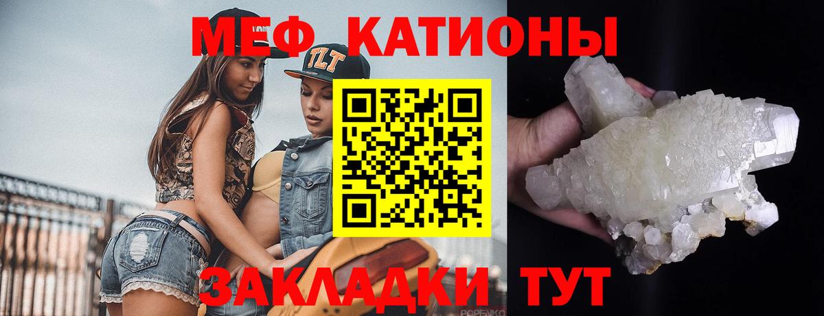 МЕФ мука Комсомольск-на-Амуре