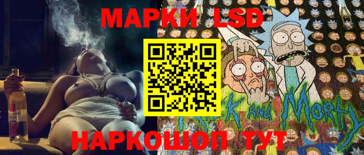 Марки NBOMe 1,5мг  Марки 25I-NBOMe  Комсомольск-на-Амуре  Вход с VPN 
