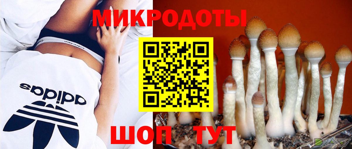 Галлюциногенные грибы мицелий  как найти закладки  Комсомольск-на-Амуре  Вход с VPN 