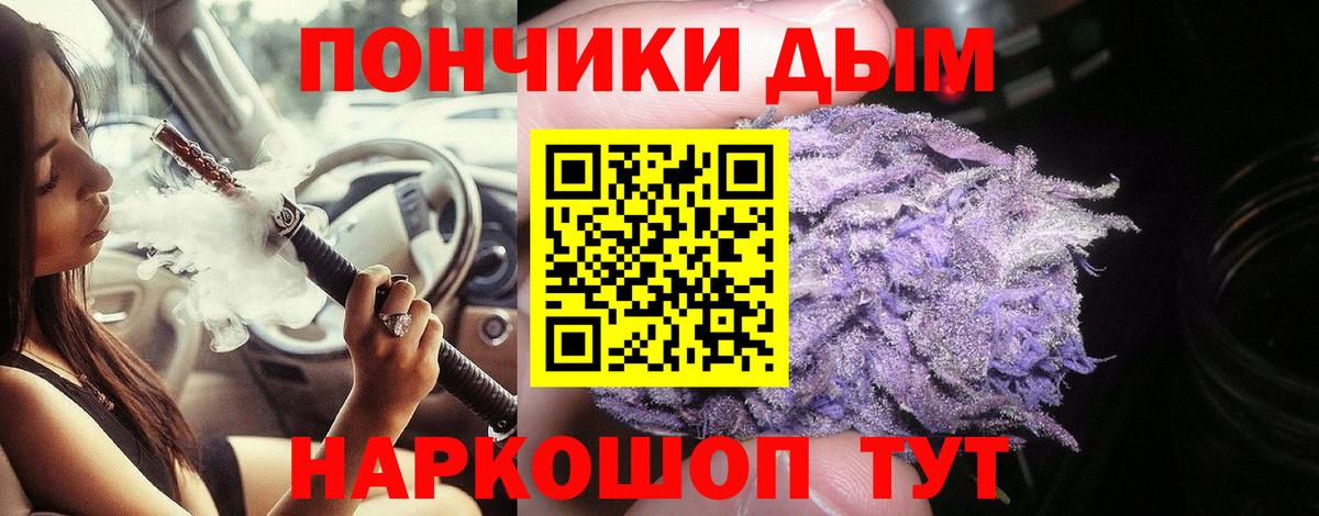 Бошки Шишки VHQ  Каннабис AK-47  Комсомольск-на-Амуре  Вход с VPN  Бошки Шишки VHQ  Шишки марихуана ГИДРОПОН 